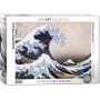 Puzzle Eurographics - Hosukai : La Grande Vague de Kanagawa
