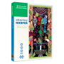 Puzzle - Charles Harper Birducopia