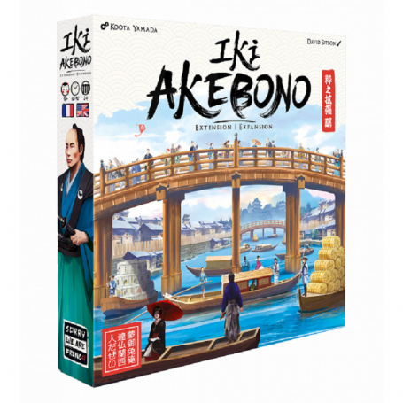 Iki Extension Akebono