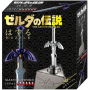 Casse-tête Zelda Master Sword