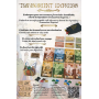 Transorient Express