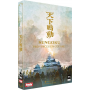 Sengoku - Provinces en Guerre