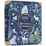Wondrous Creatures - Ext. Winterfall