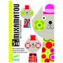 Mixamatou